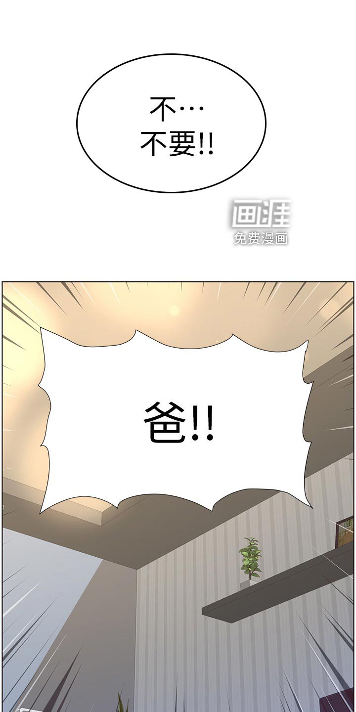 第121章：上吊自杀