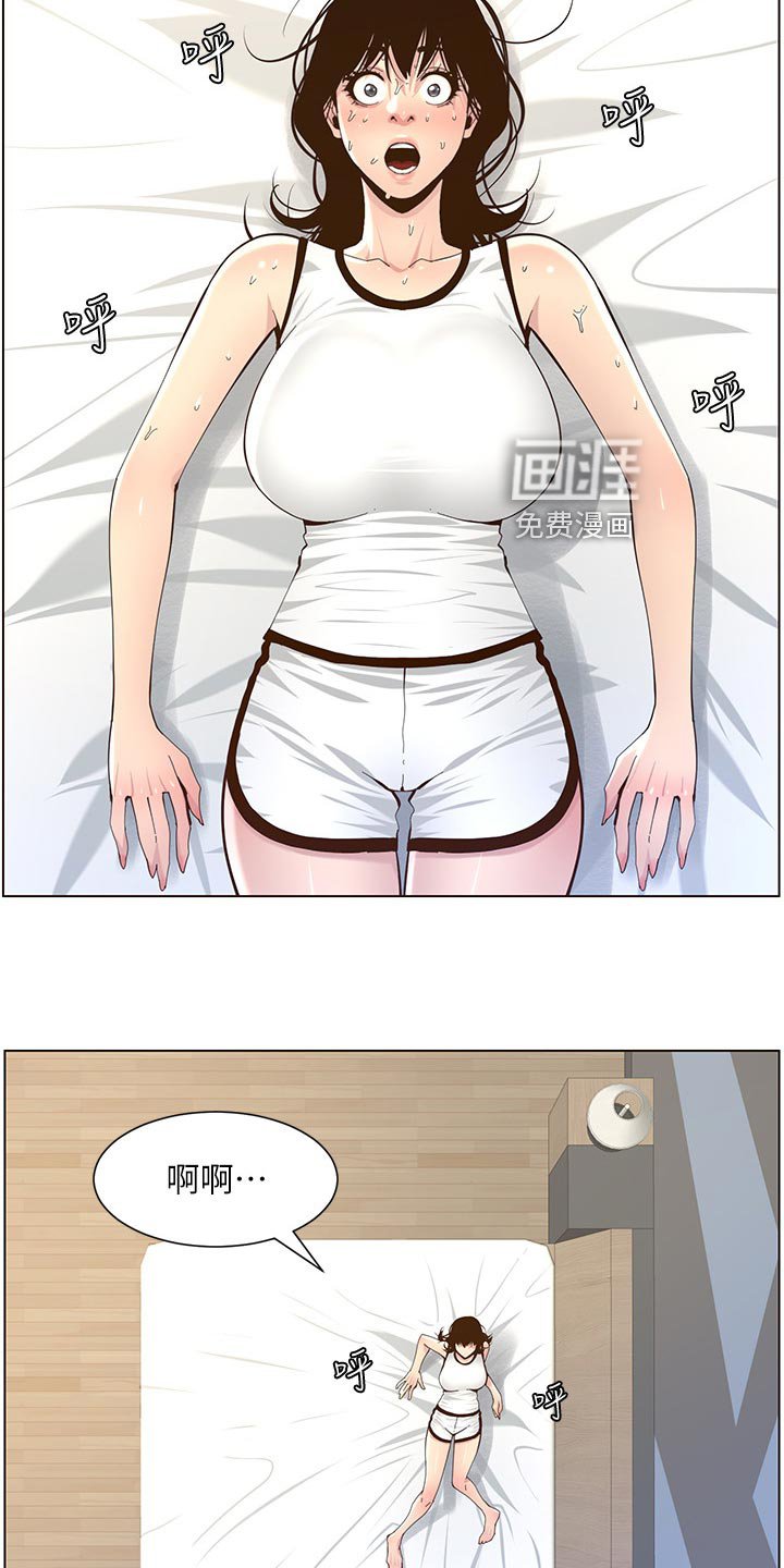 第121章：上吊自杀