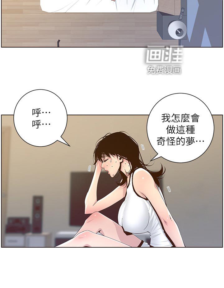 第121章：上吊自杀