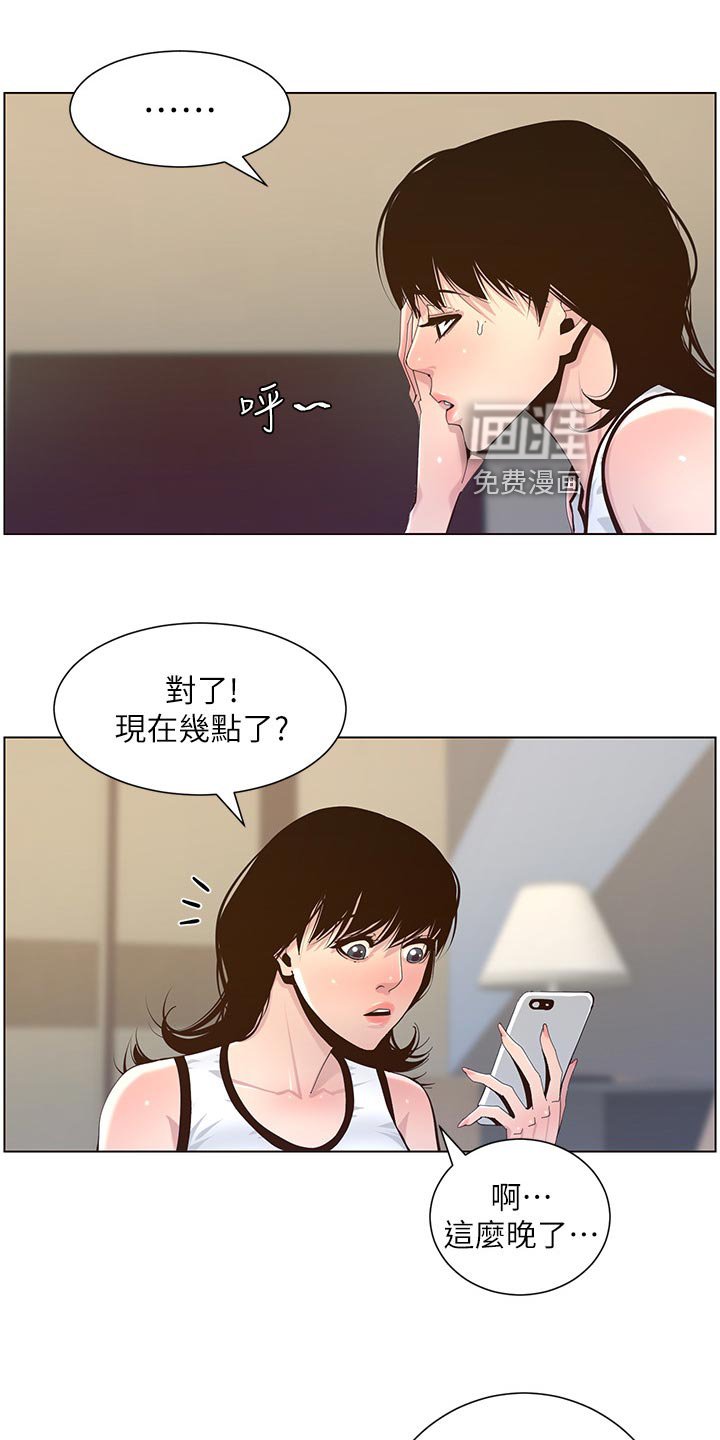 第121章：上吊自杀