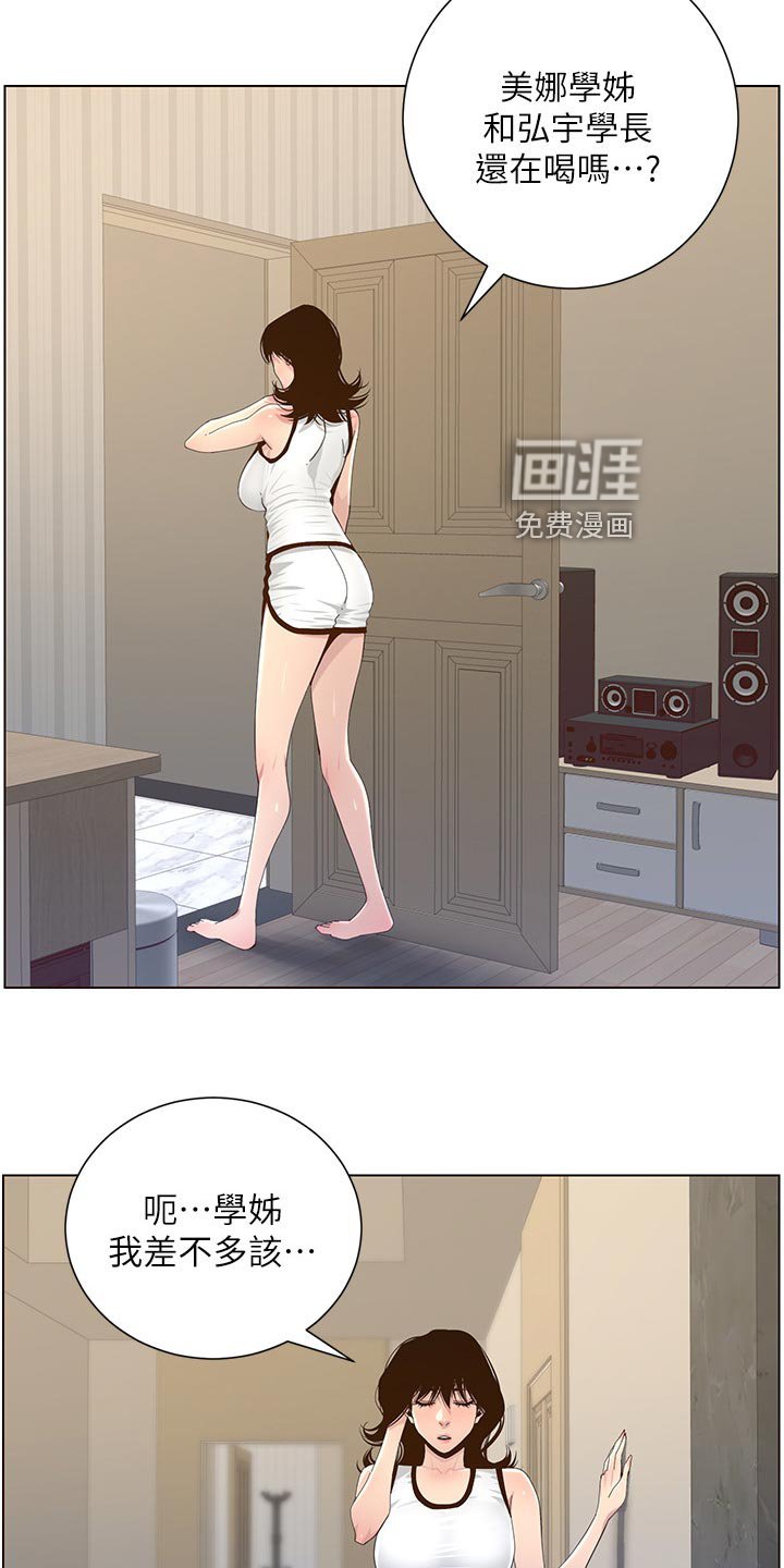 第121章：上吊自杀