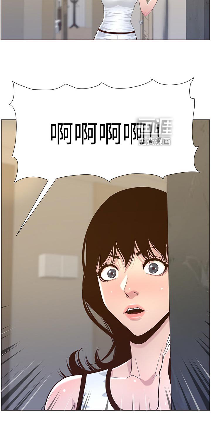 第121章：上吊自杀