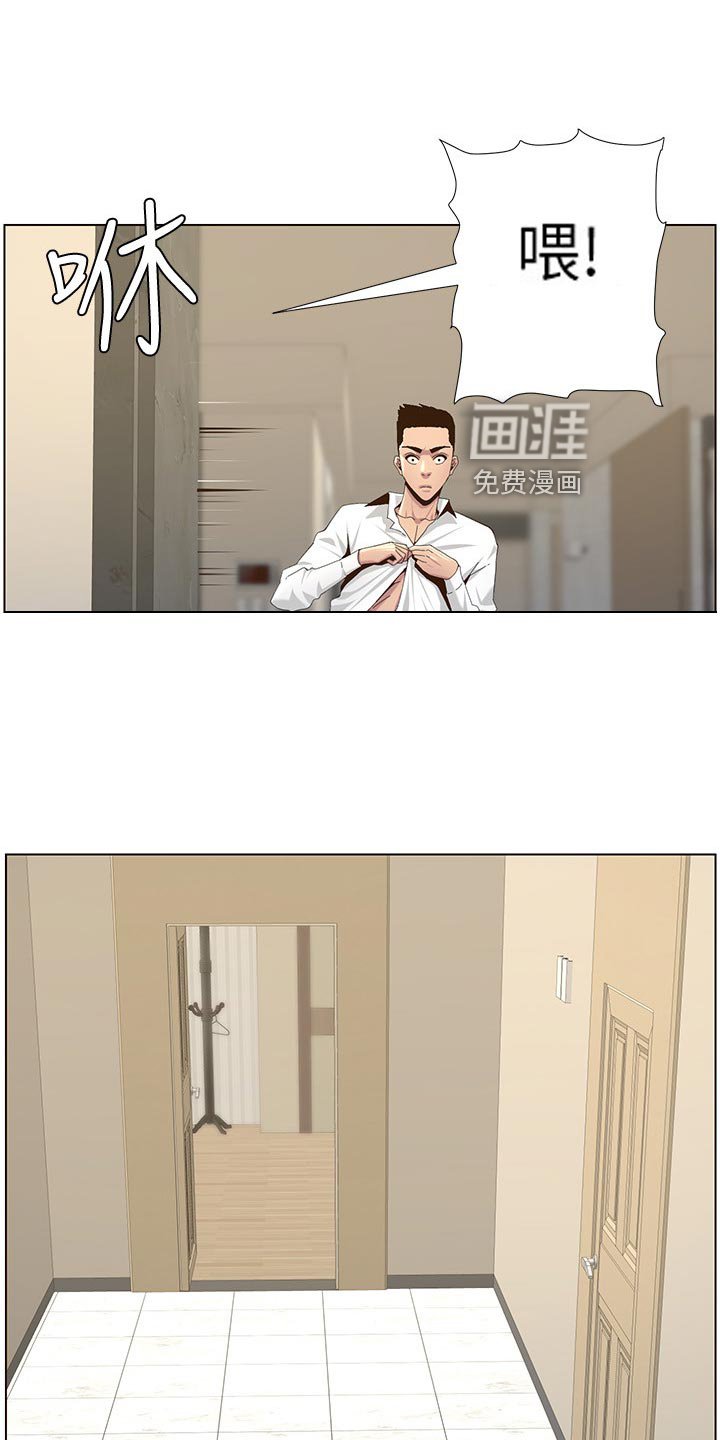 第121章：上吊自杀