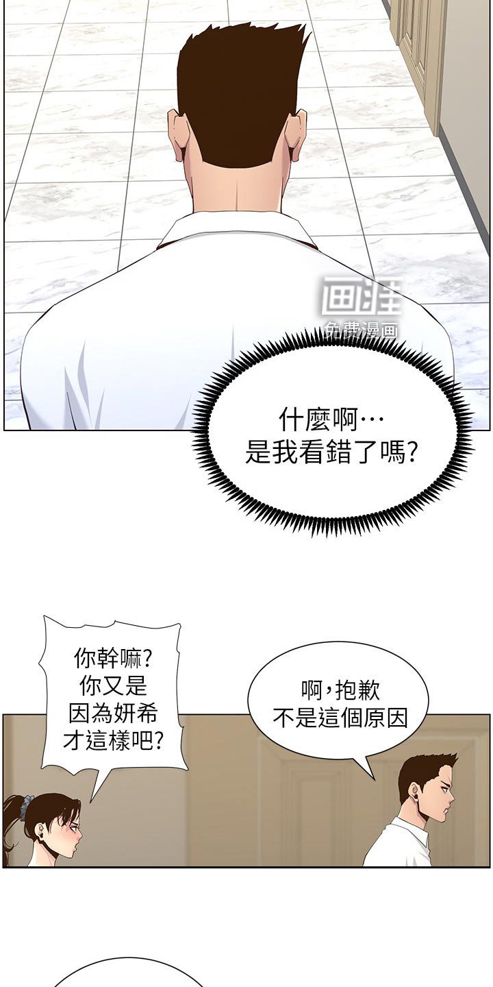 第121章：上吊自杀