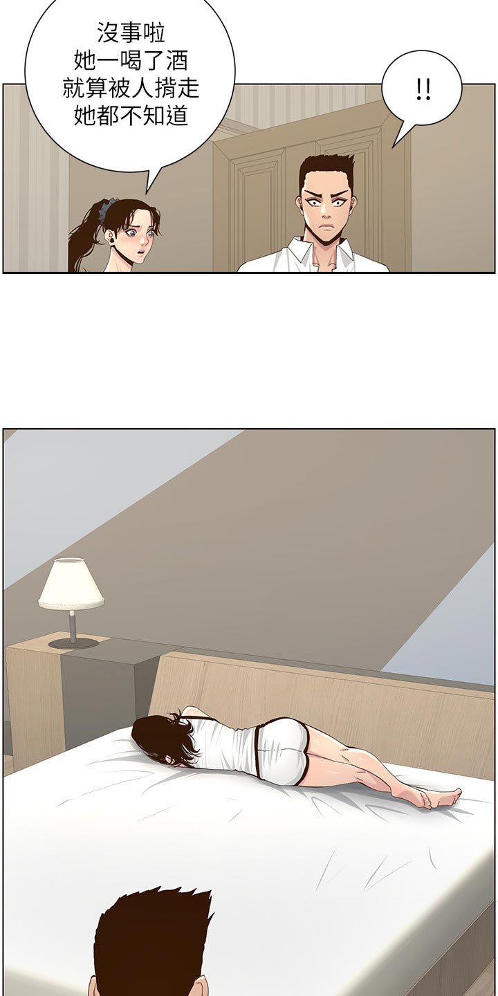第121章：上吊自杀