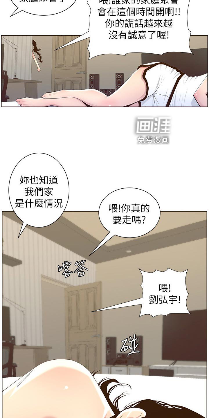 第121章：上吊自杀