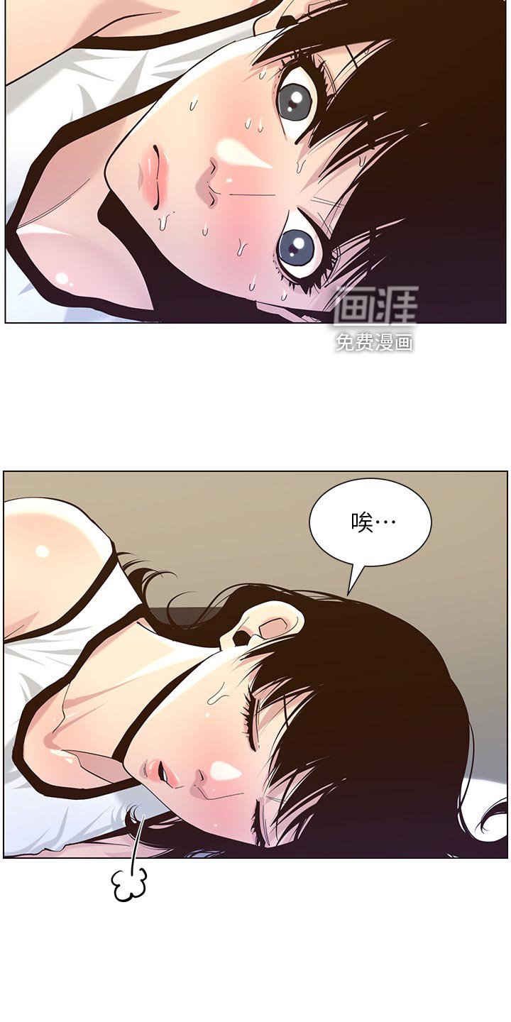 第121章：上吊自杀