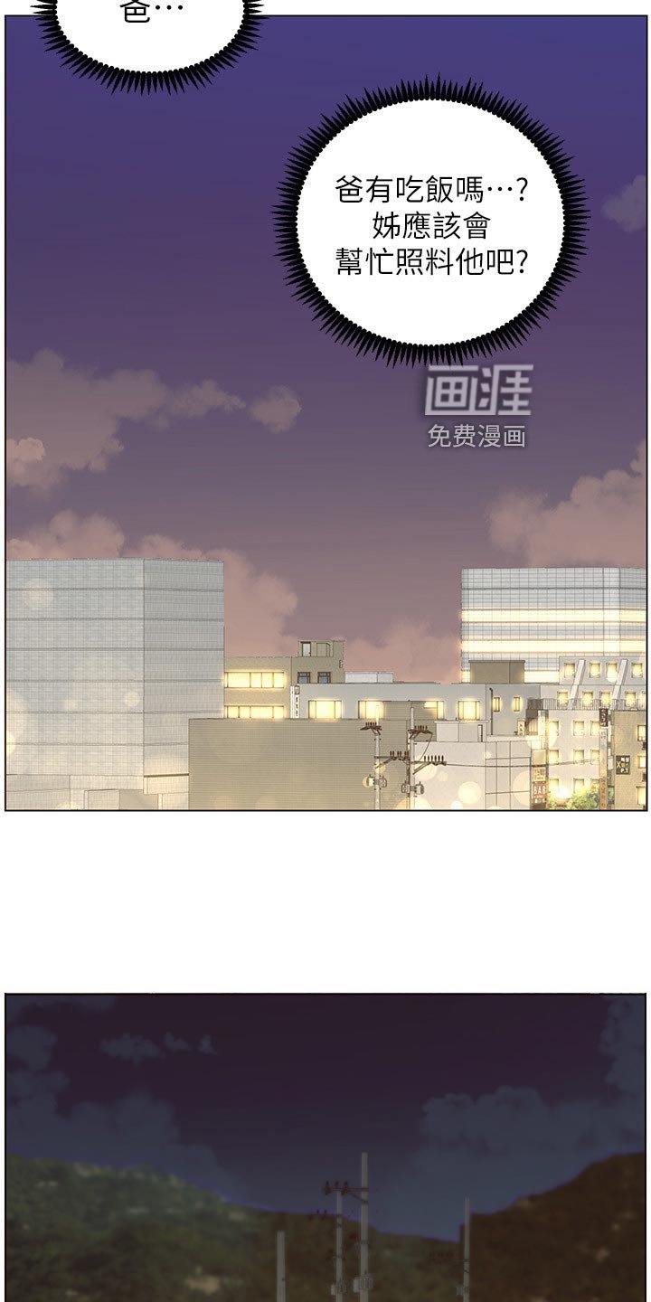 第121章：上吊自杀