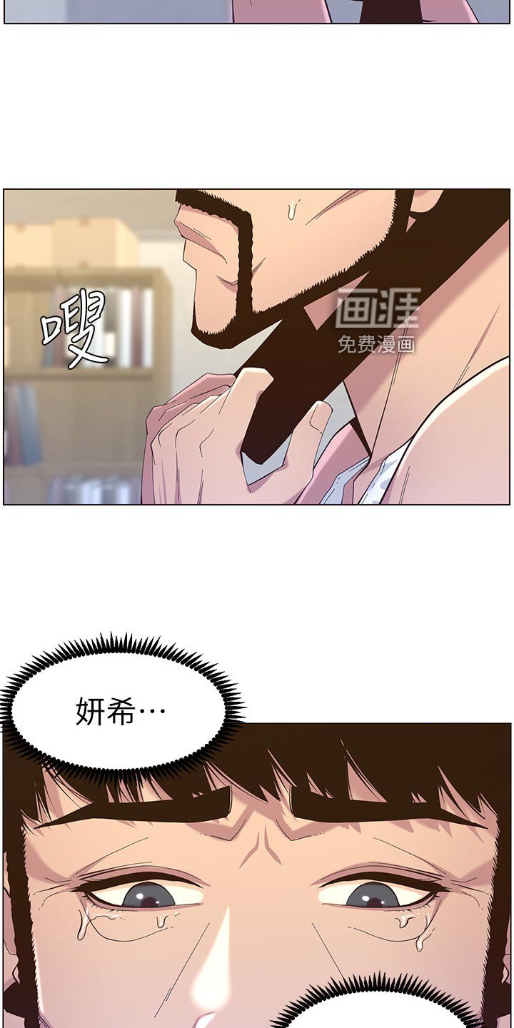 第121章：上吊自杀