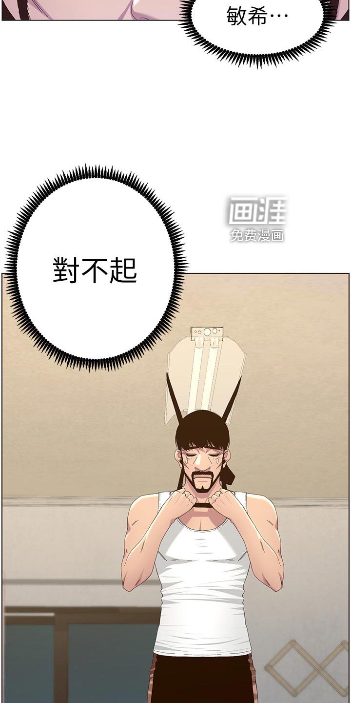 第121章：上吊自杀