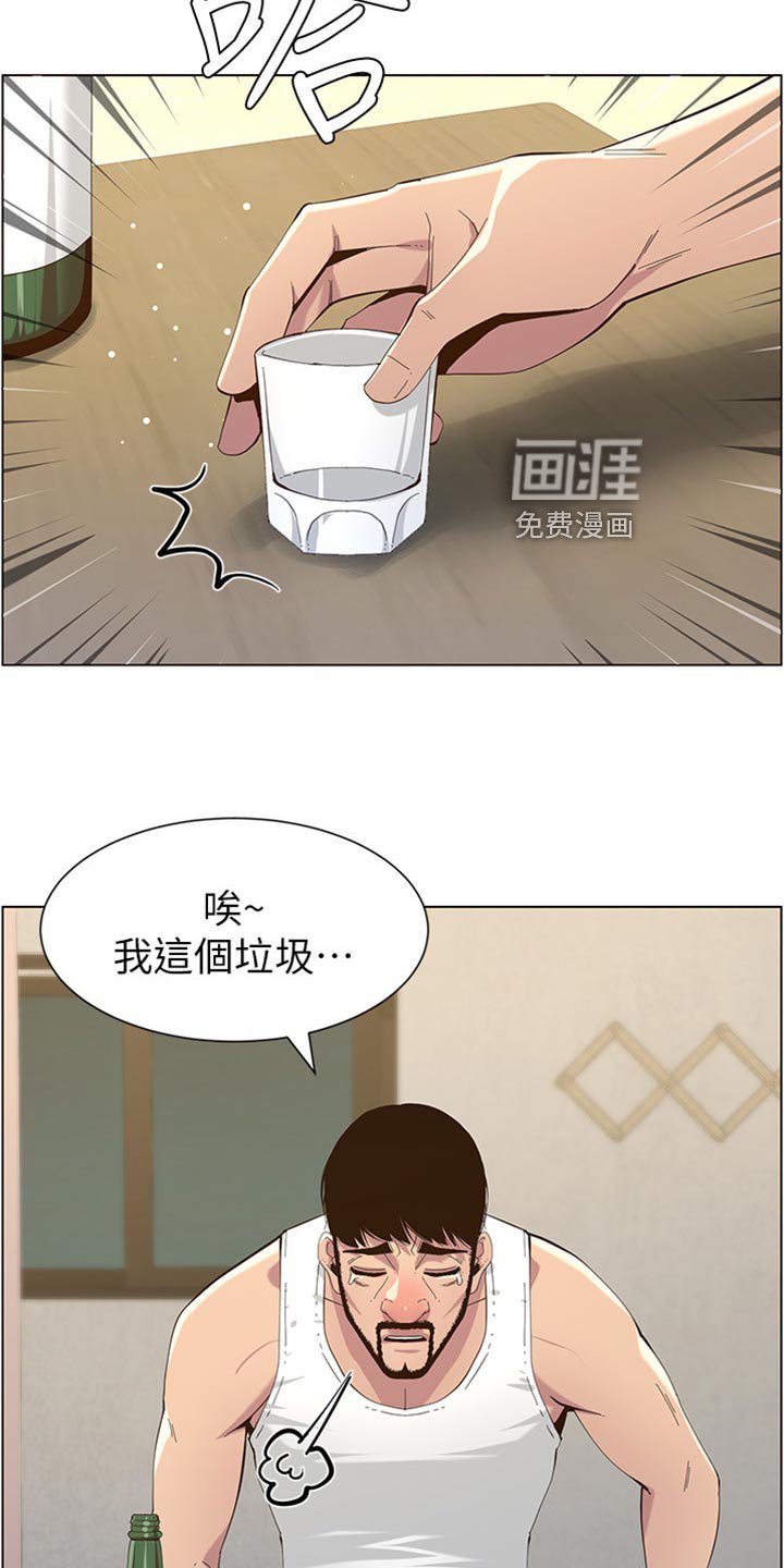 第122章：无后顾之忧