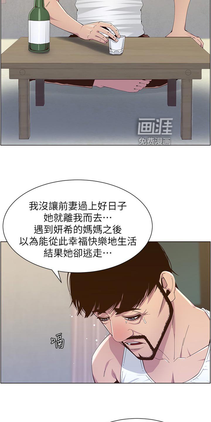 第122章：无后顾之忧