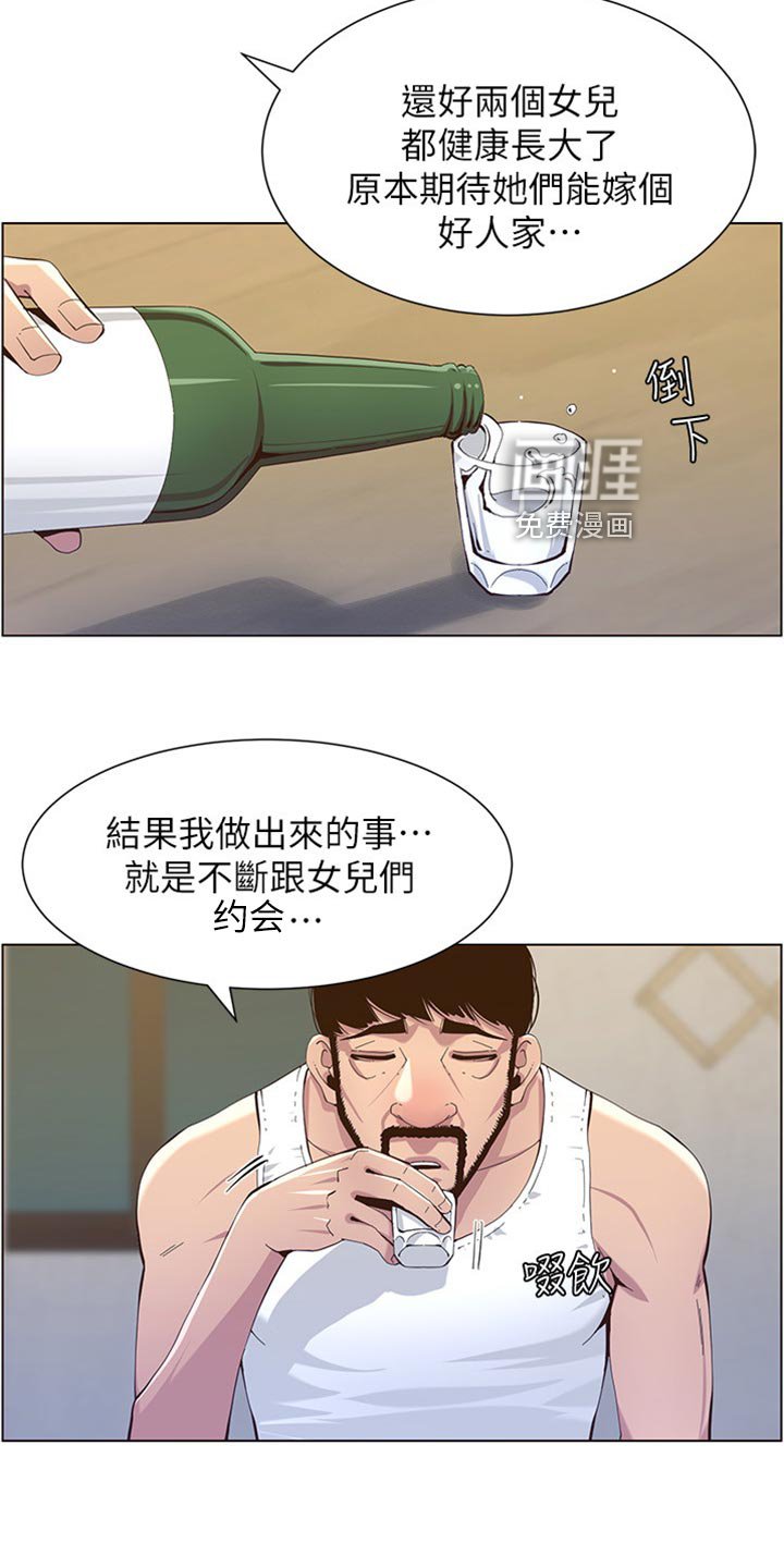 第122章：无后顾之忧