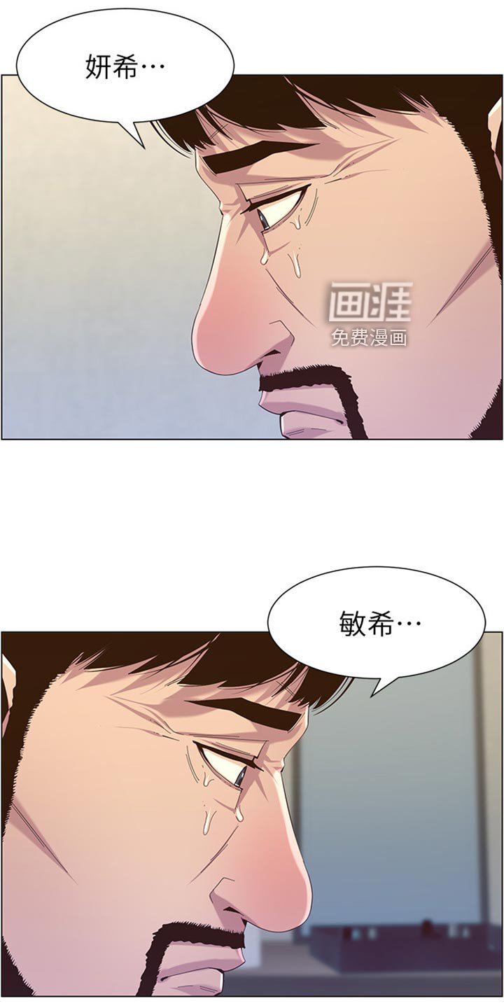 第122章：无后顾之忧