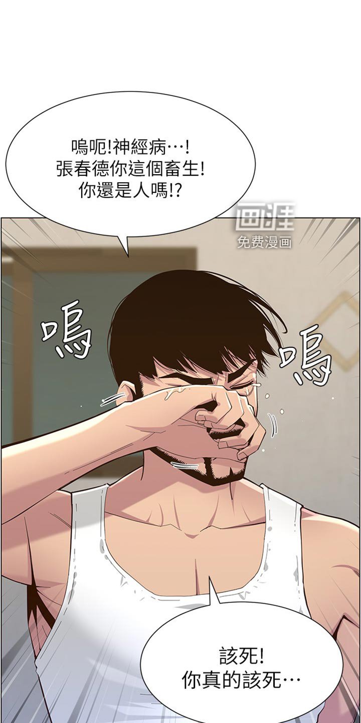 第122章：无后顾之忧