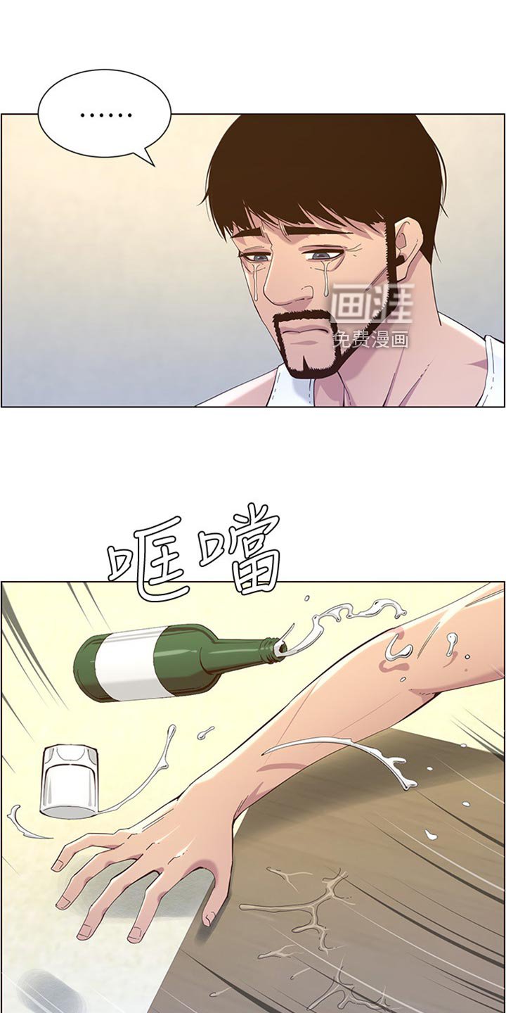 第122章：无后顾之忧