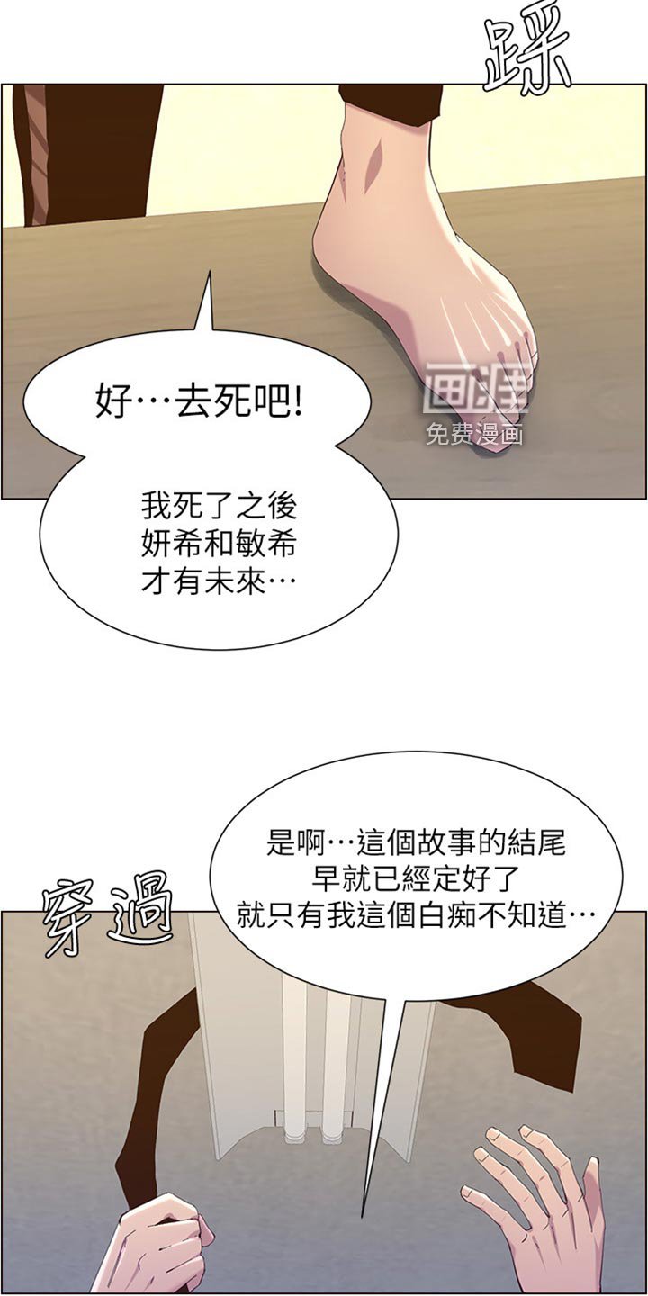 第122章：无后顾之忧