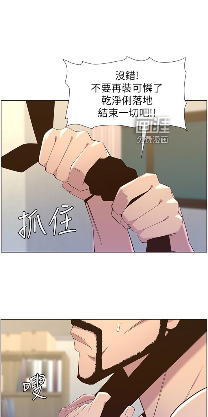 第122章：无后顾之忧