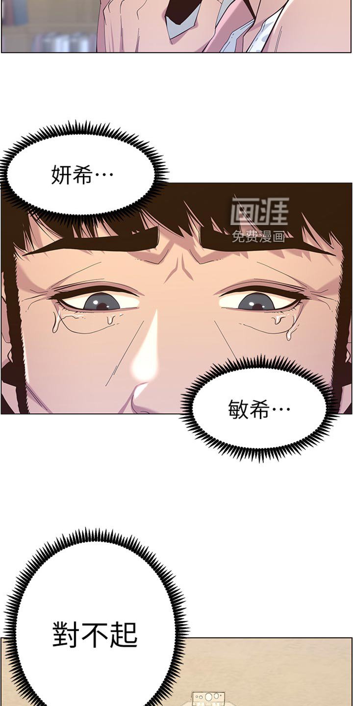 第122章：无后顾之忧