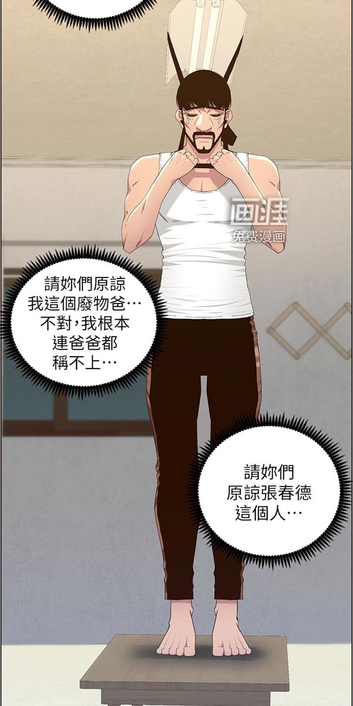 第122章：无后顾之忧