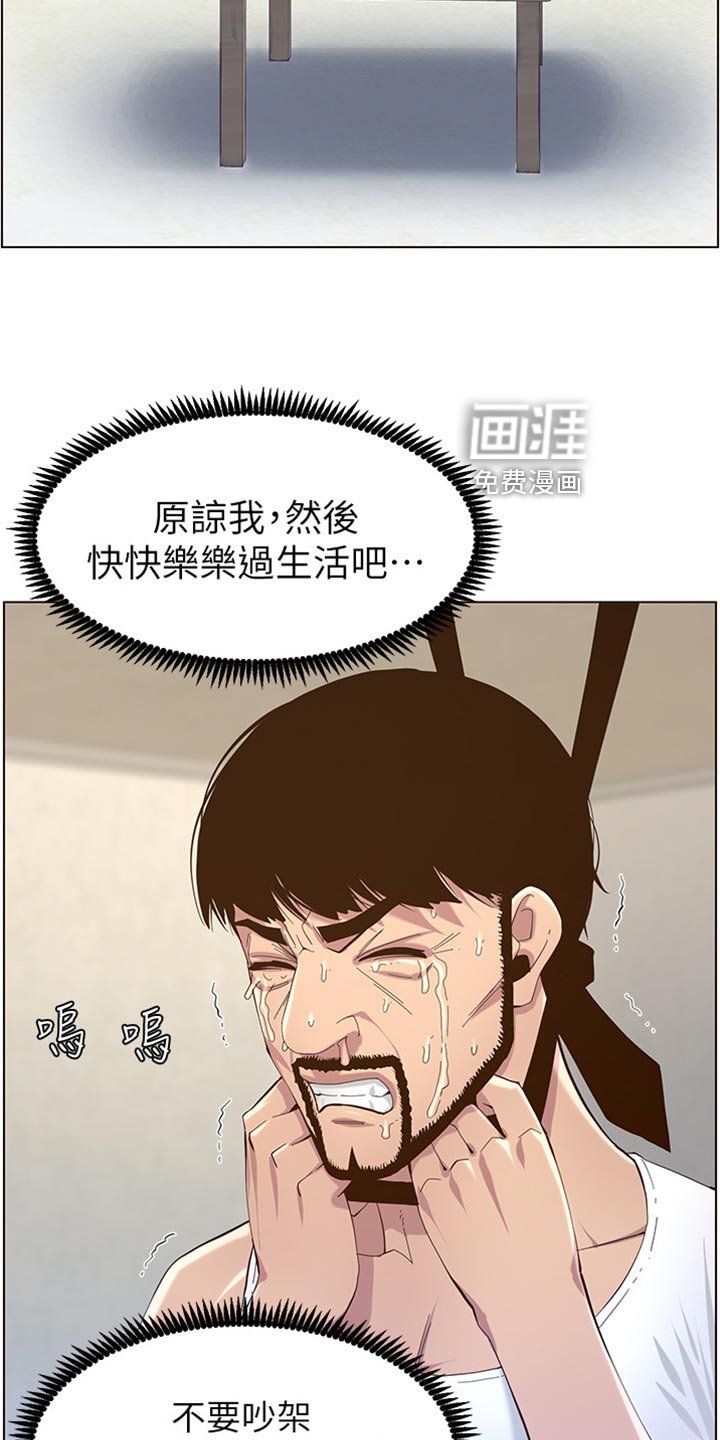 第122章：无后顾之忧