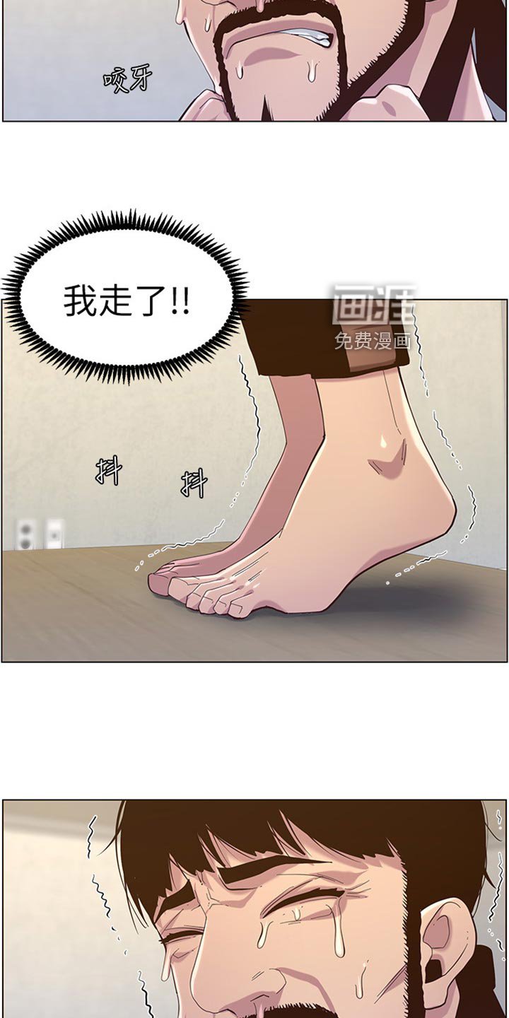 第122章：无后顾之忧