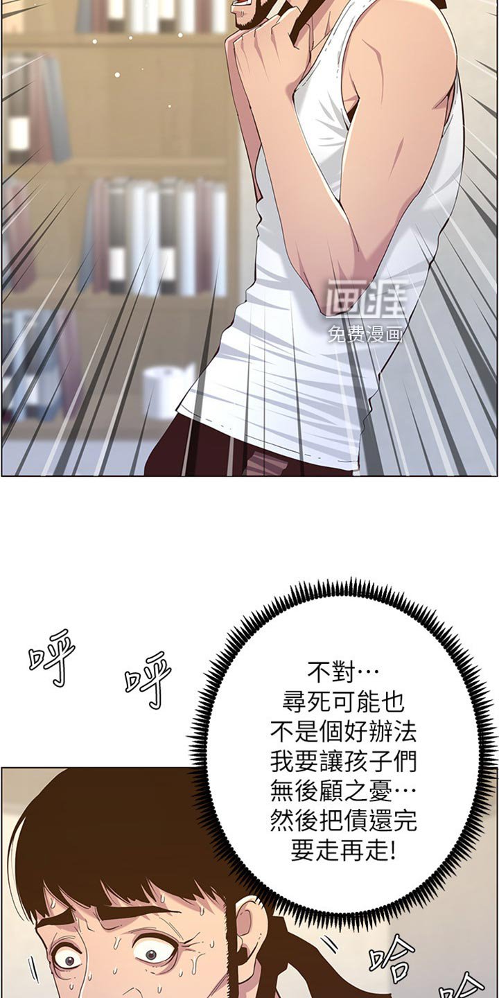 第122章：无后顾之忧