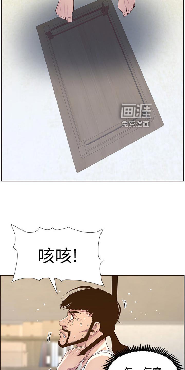 第122章：无后顾之忧