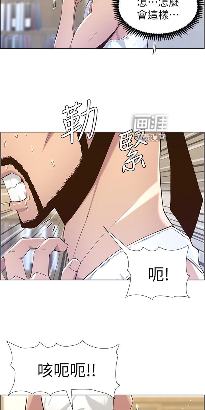 第122章：无后顾之忧