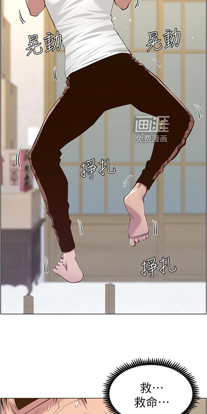 第122章：无后顾之忧