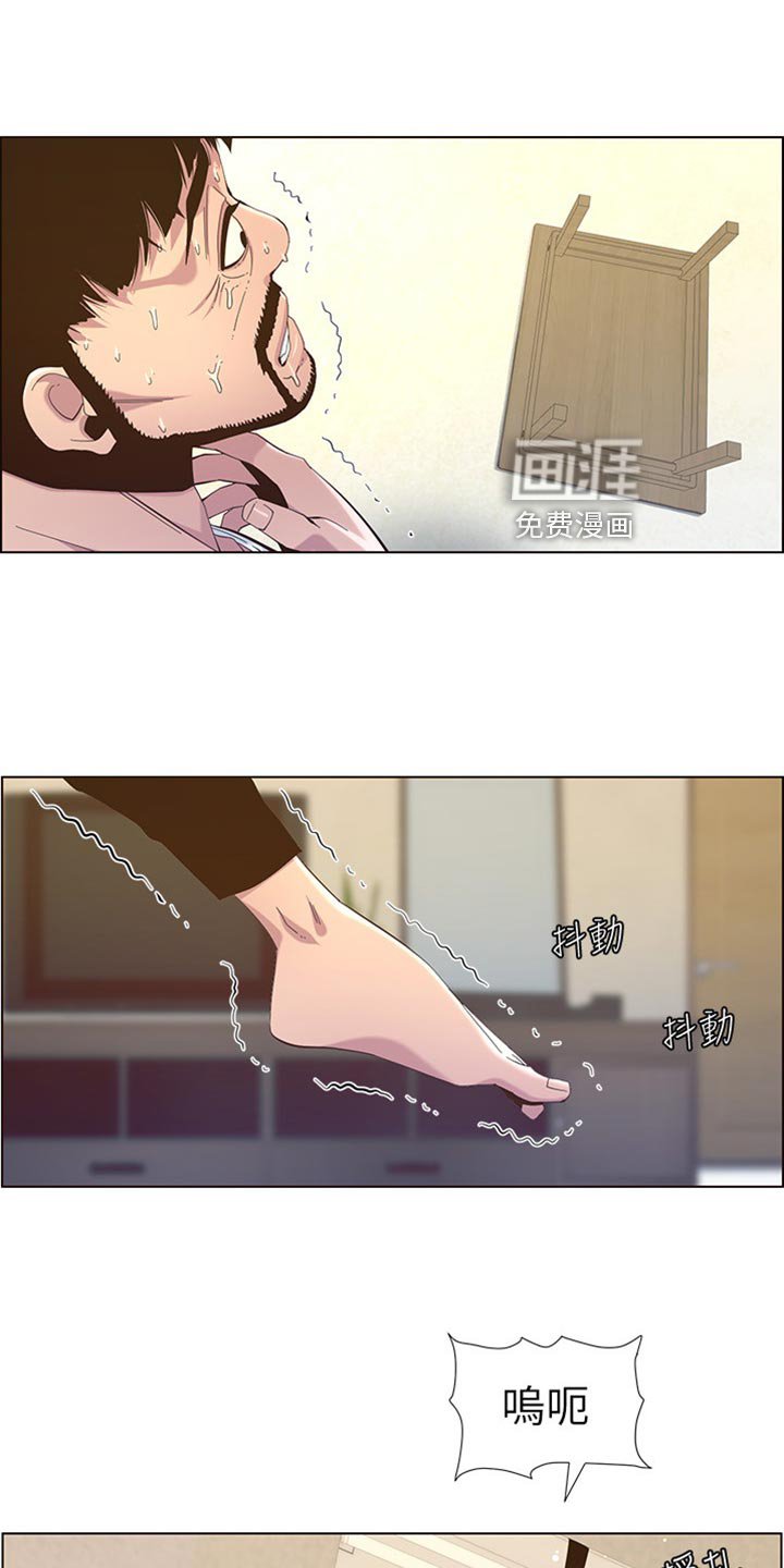 第123章：垂死挣扎