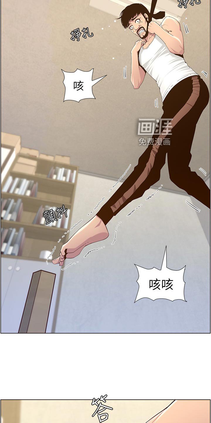 第123章：垂死挣扎
