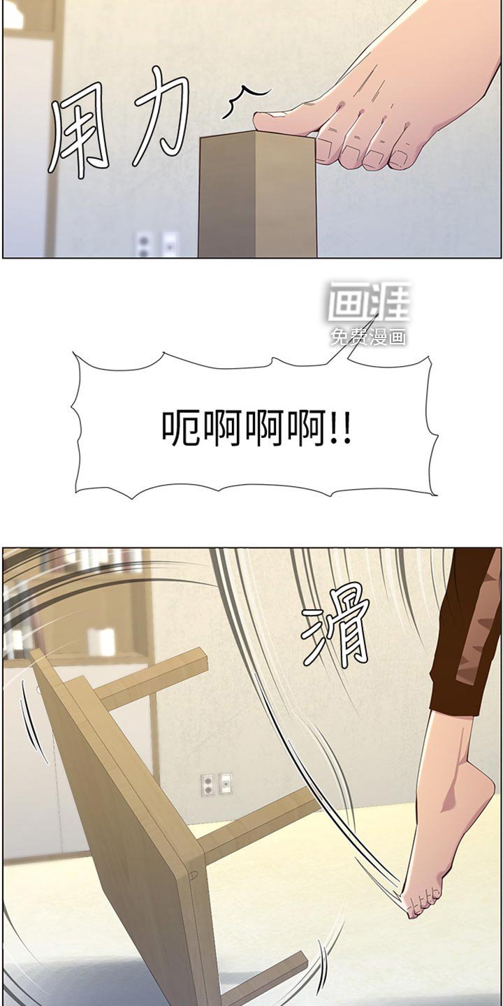 第123章：垂死挣扎