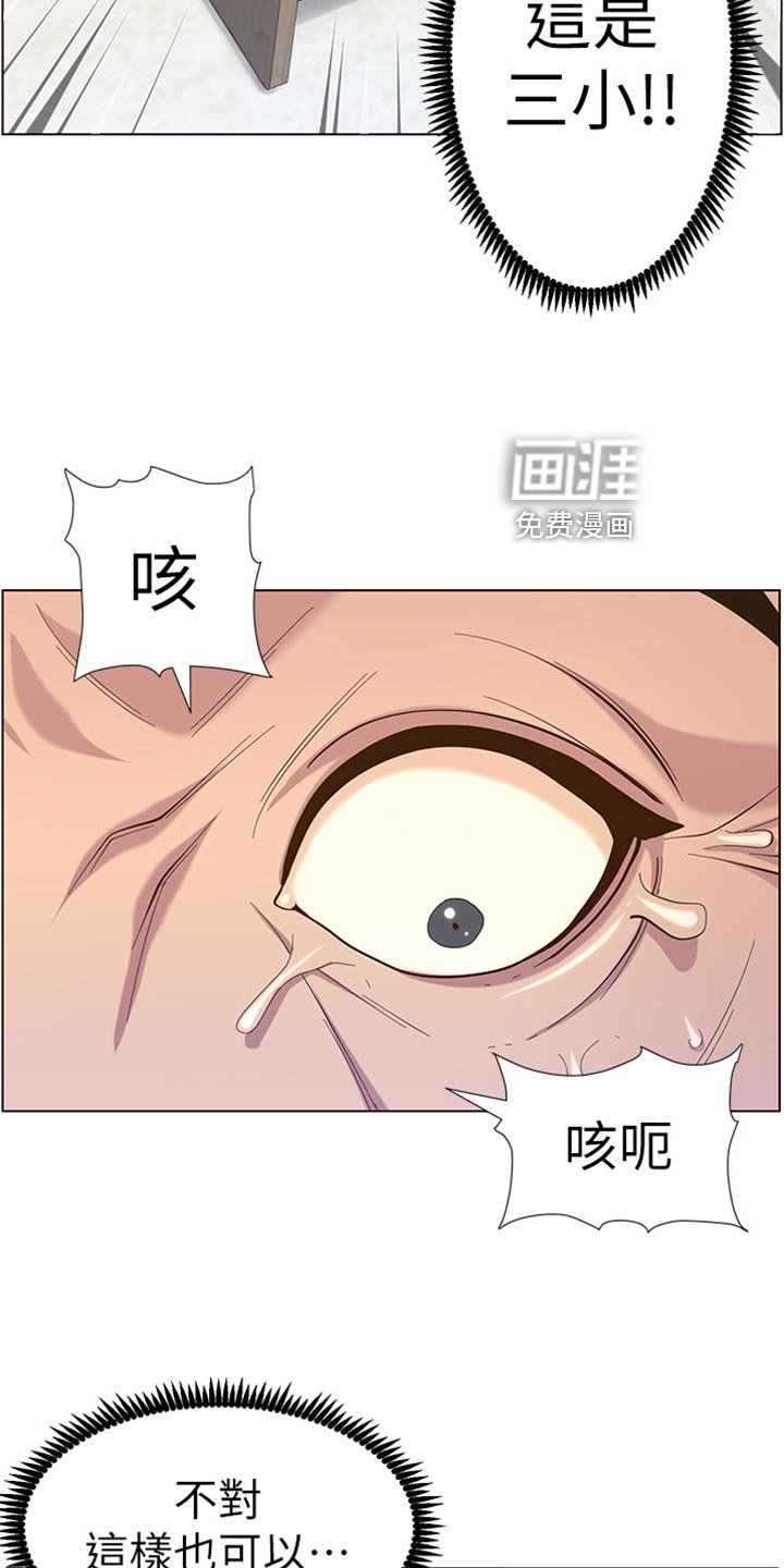 第123章：垂死挣扎