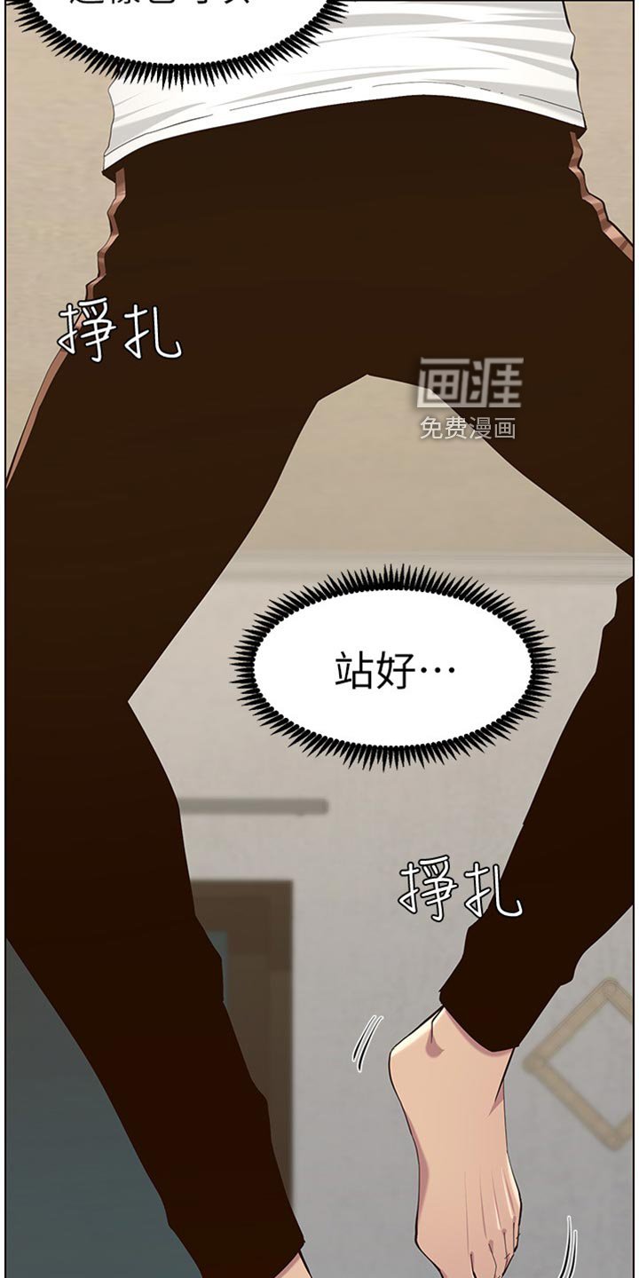 第123章：垂死挣扎