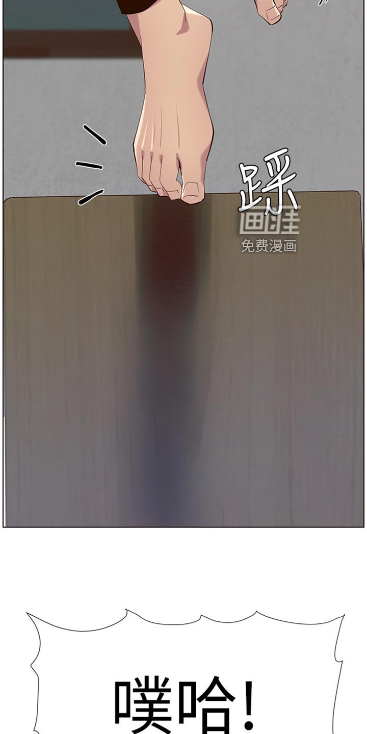 第123章：垂死挣扎