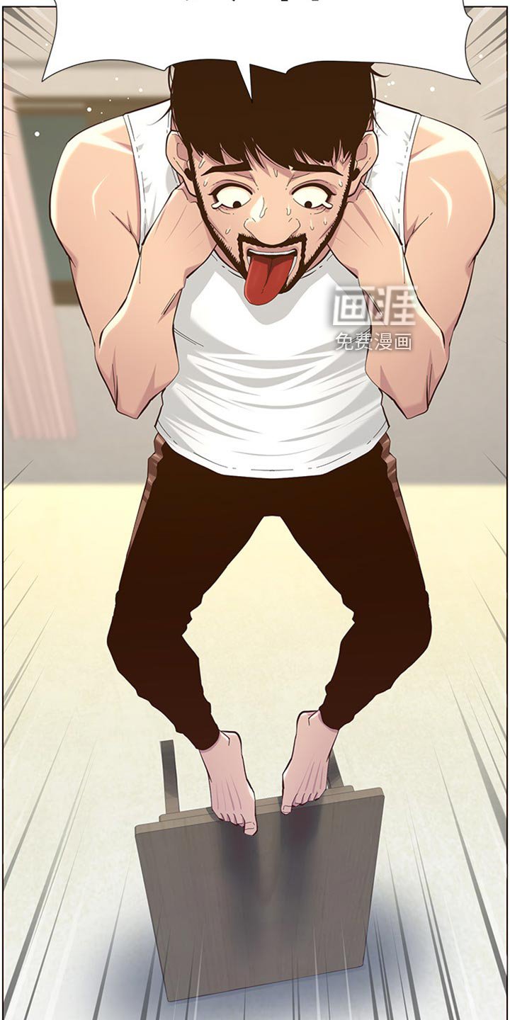 第123章：垂死挣扎