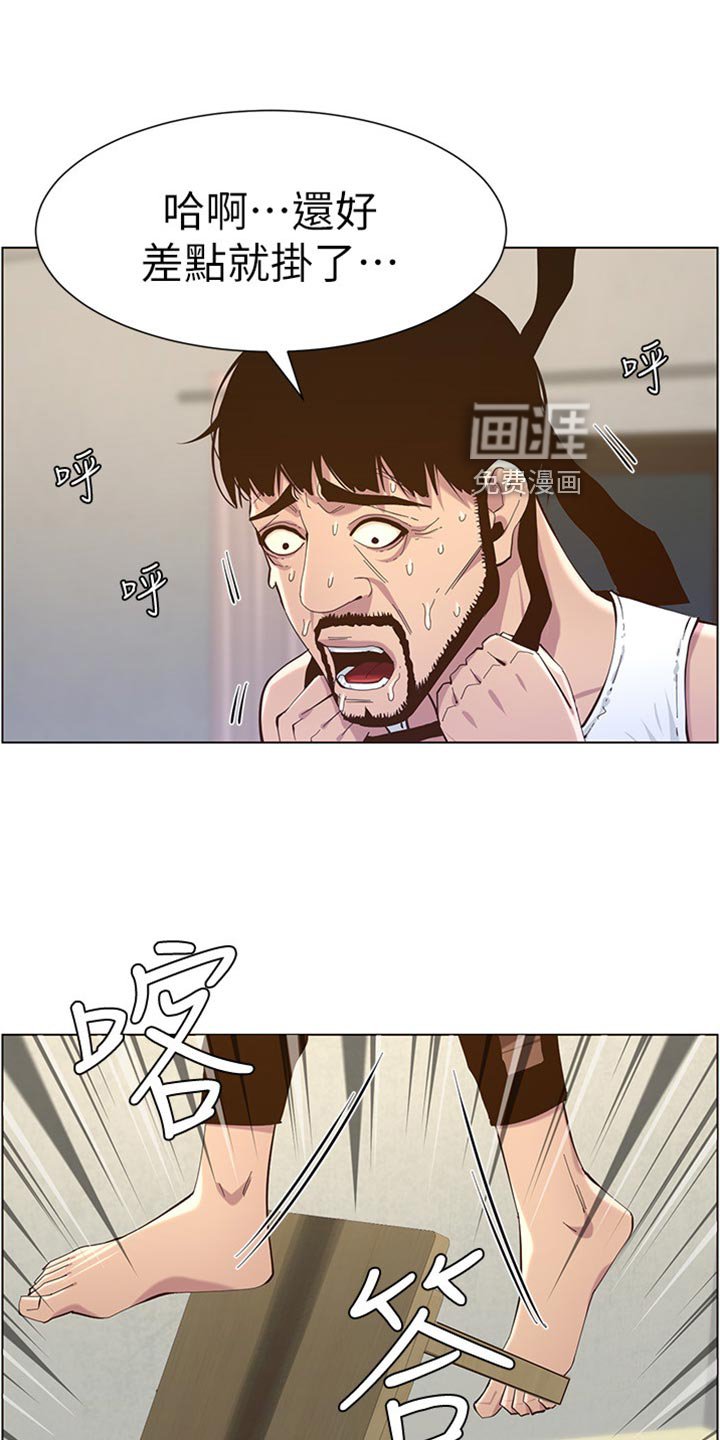 第123章：垂死挣扎