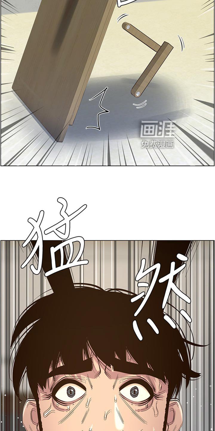 第123章：垂死挣扎