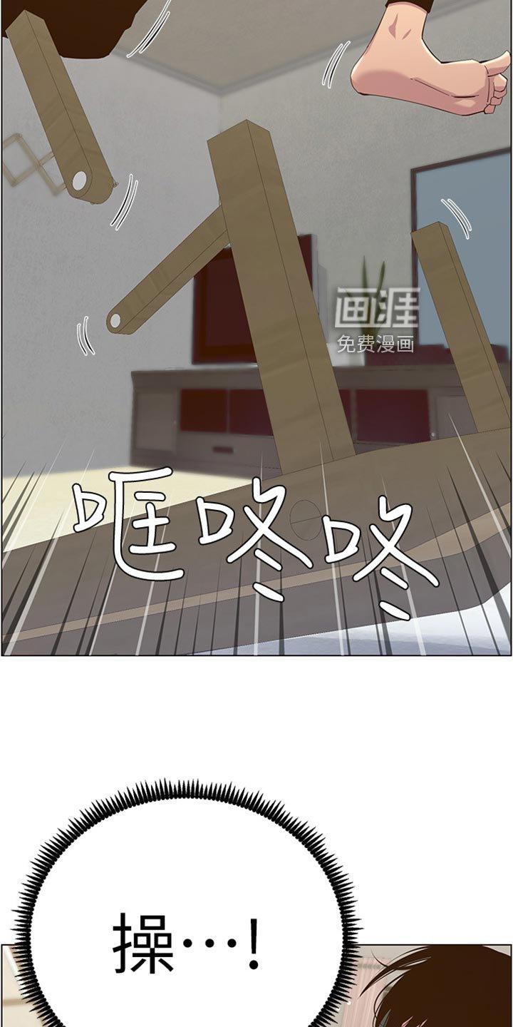 第123章：垂死挣扎