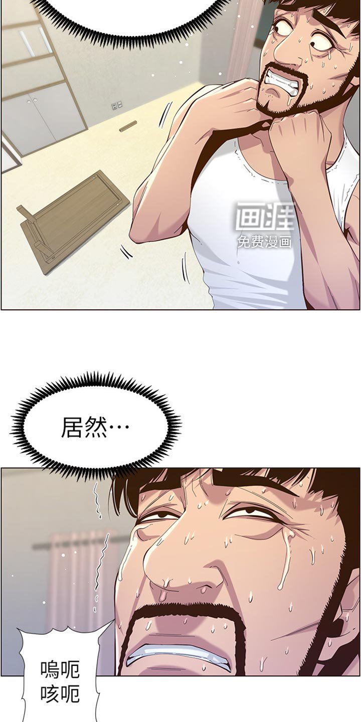 第123章：垂死挣扎