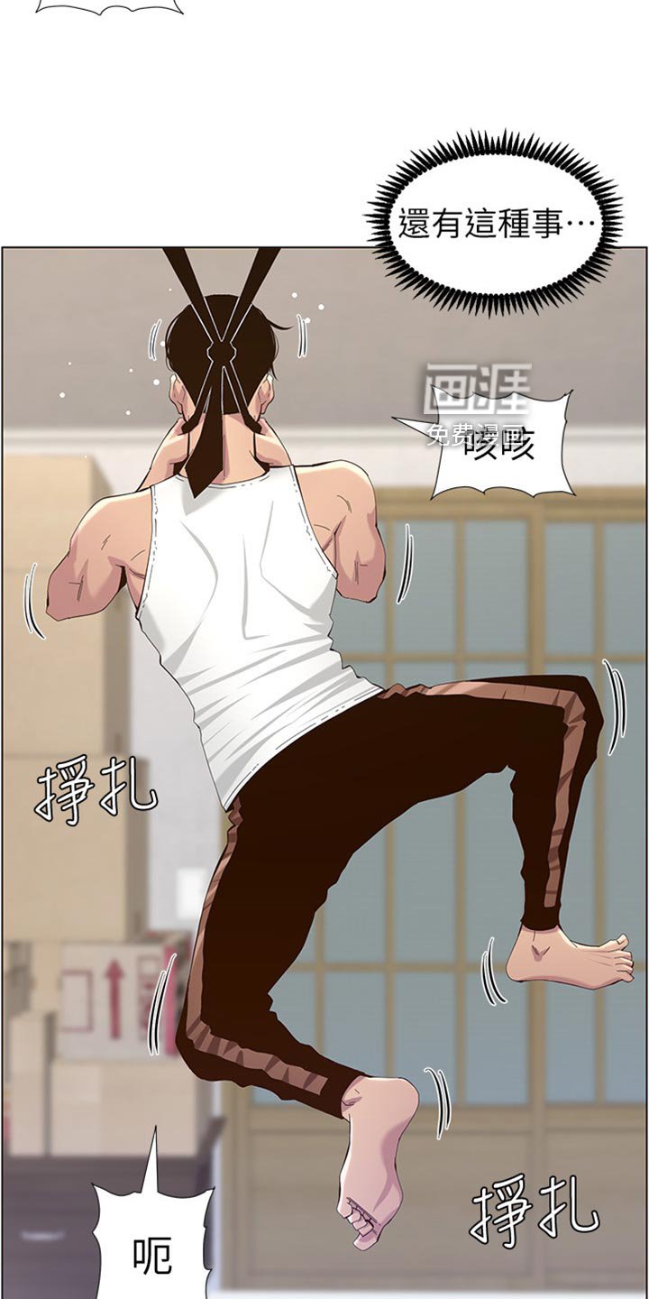 第123章：垂死挣扎