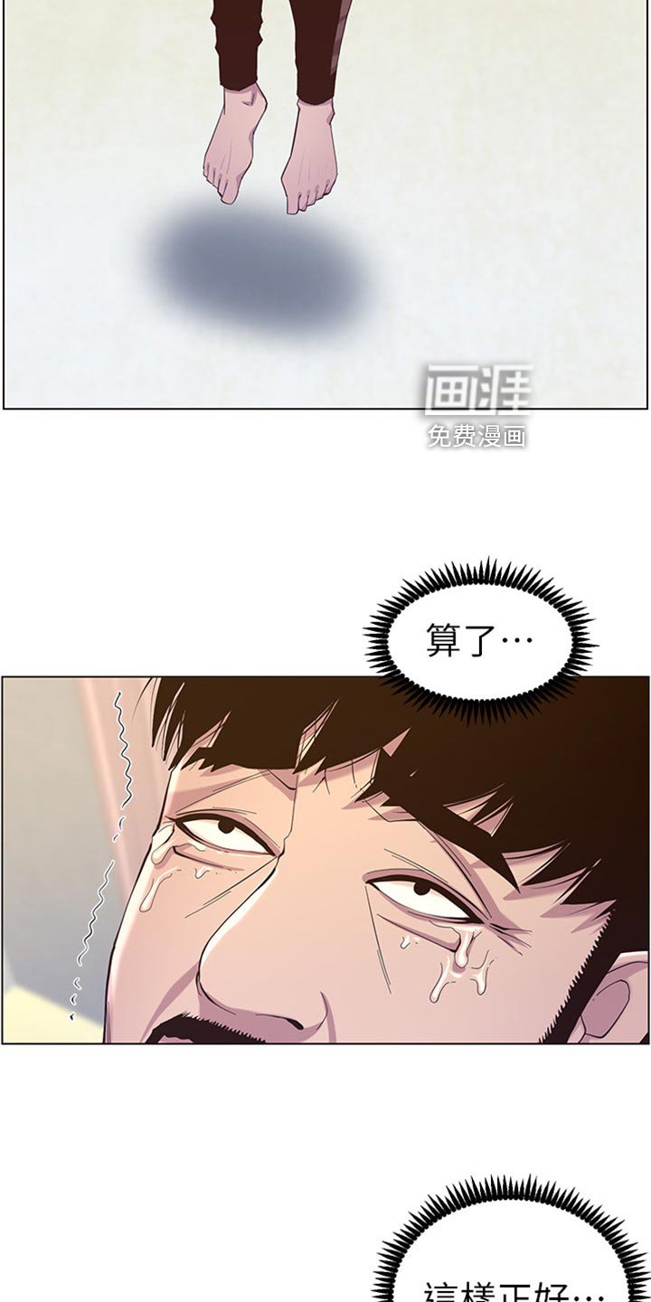 第123章：垂死挣扎
