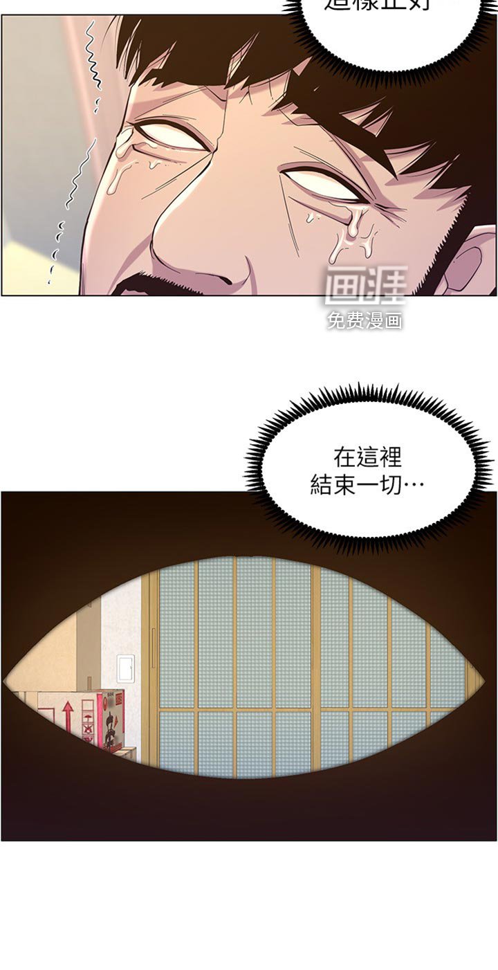 第123章：垂死挣扎