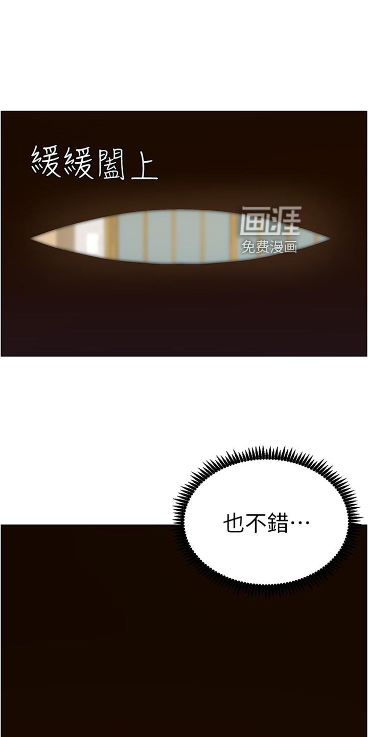 第123章：垂死挣扎
