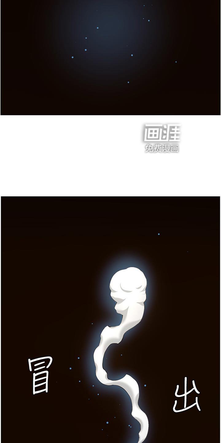 第123章：垂死挣扎