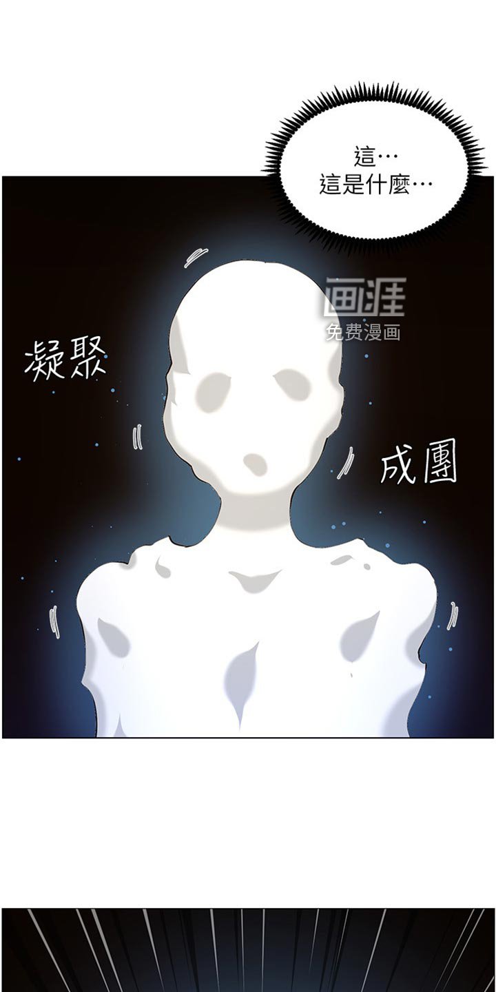 第123章：垂死挣扎