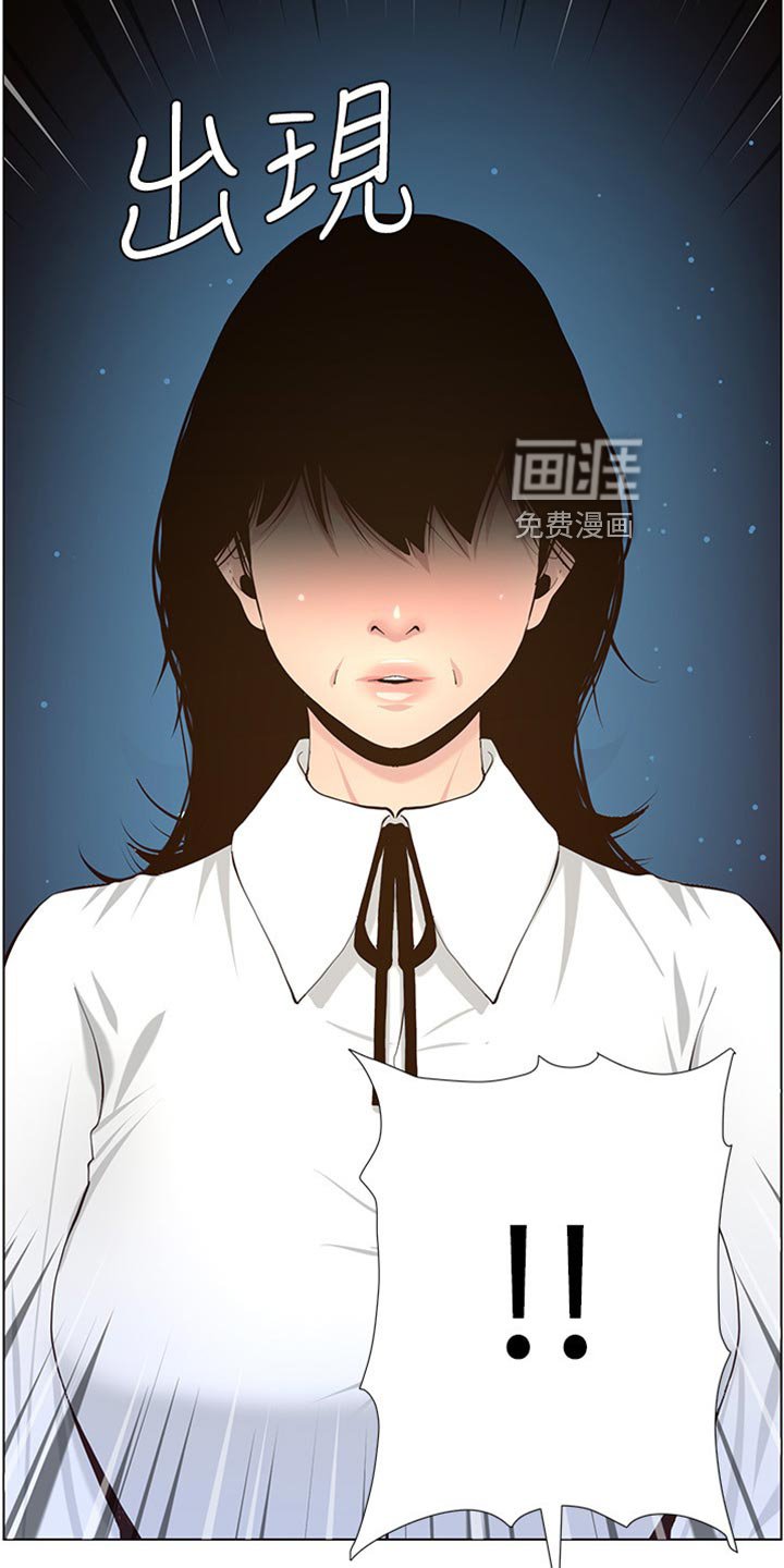 第123章：垂死挣扎