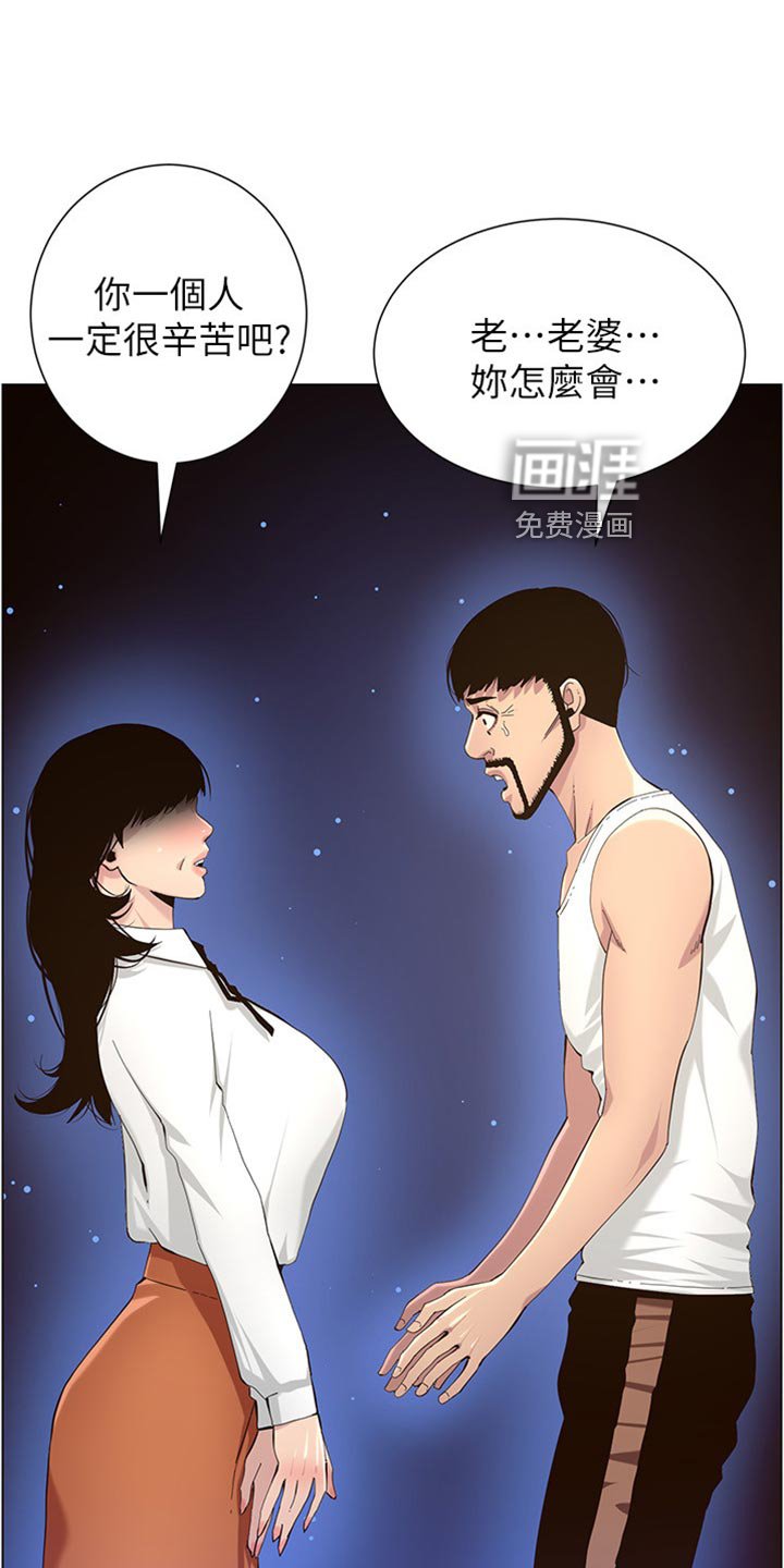第123章：垂死挣扎