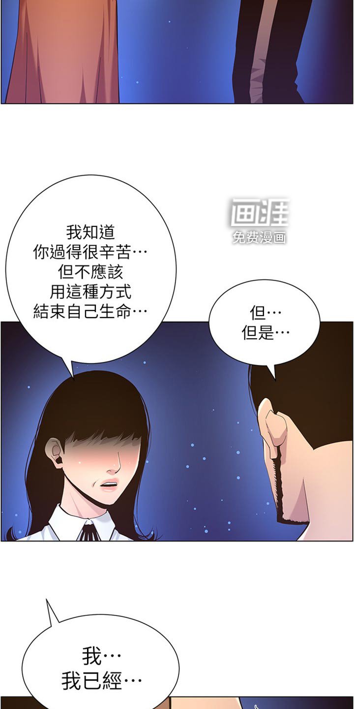 第123章：垂死挣扎